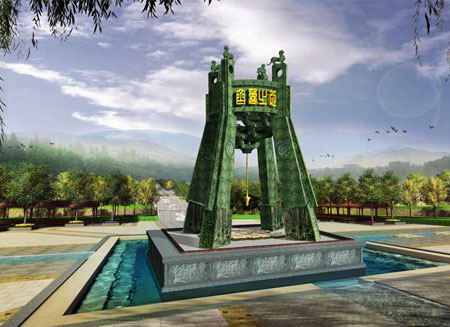 ��̬�Ļ����⹫԰�������